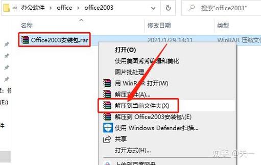 怎么把软件变成安装包