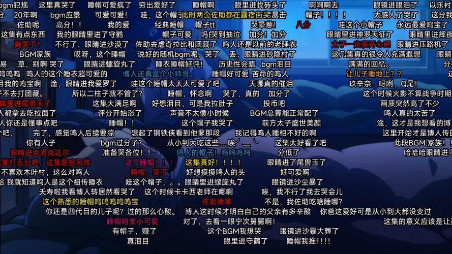 b站弹幕在哪看图标