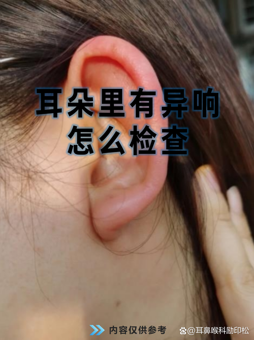 声音稍微大点感觉耳朵受不了