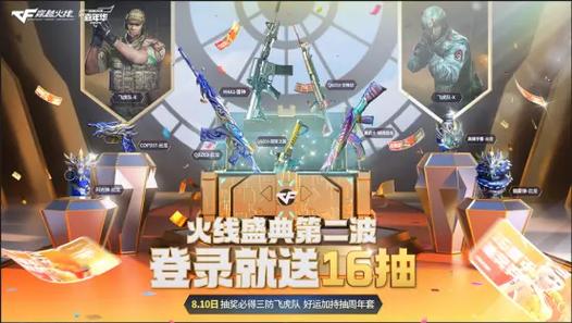飞虎帮最厉害三个堂口