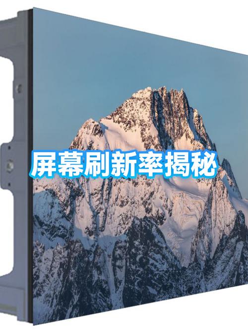 苹果11屏幕刷新帧数是多少