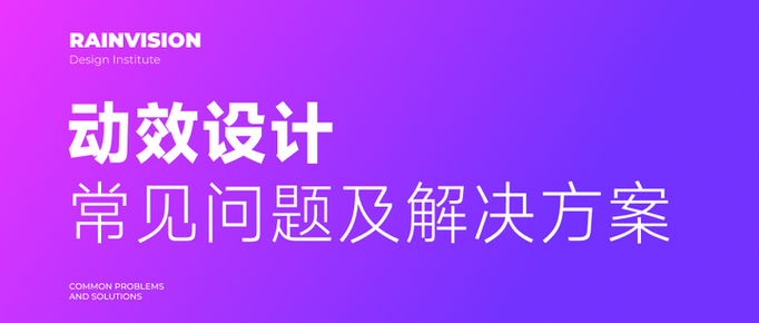 AE常见问题解决方式