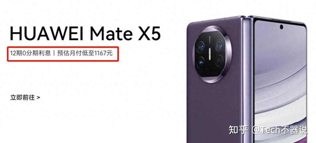 华为文件保险箱存储大小