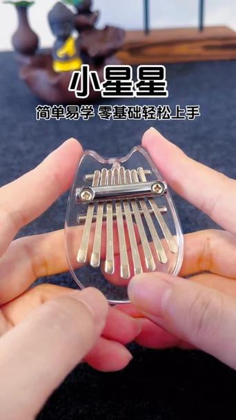 手机版拇指琴缩略图