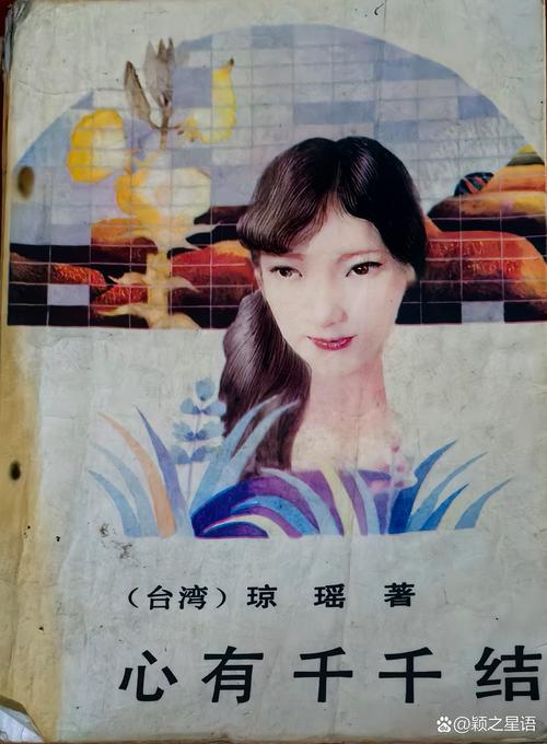 江语乔回忆