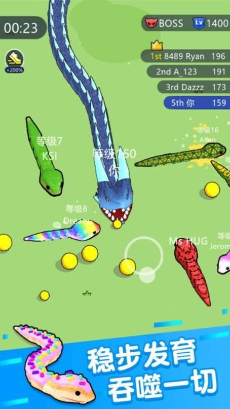 双人贪吃蛇一人一半屏幕下载安装截图