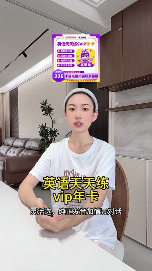 2025兑换码(永久)12月英语天天练