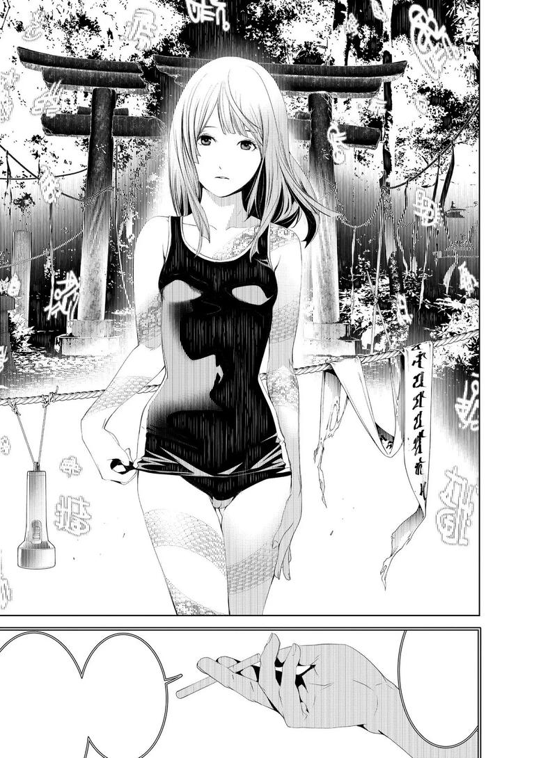 异世界ハーレム物语漫画6