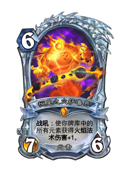 炉石传说十大最强橙卡