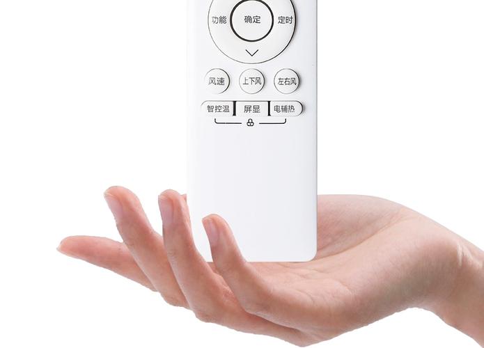 美的空调遥控器新版长方形的遥控器