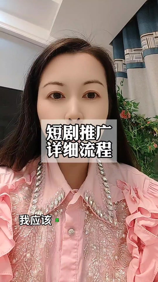 短剧一级授权要交钱吗