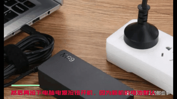 电脑开机闪动一根横线的原因