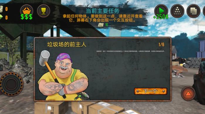 修改版无限金币无限钻石手游模拟器