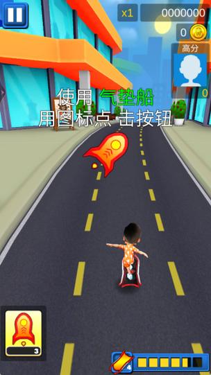 奔跑闯关游戏叫什么缩略图