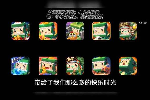 迷你世界有多少版本