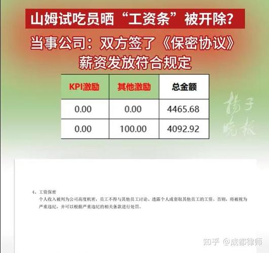 福卡山姆能用吗