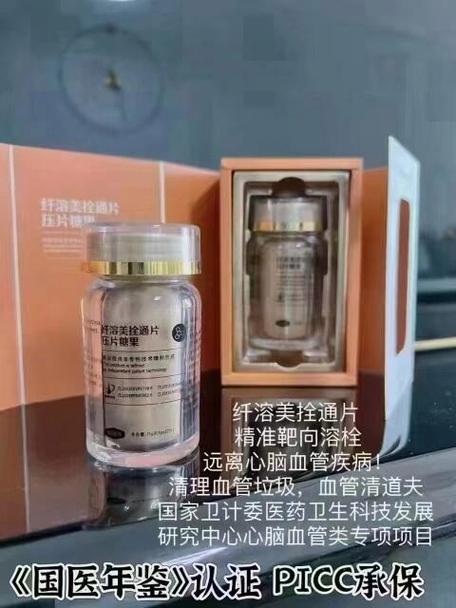 纤溶美是什么产品图标