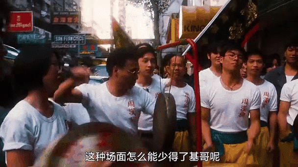 《古惑仔2》免费观看