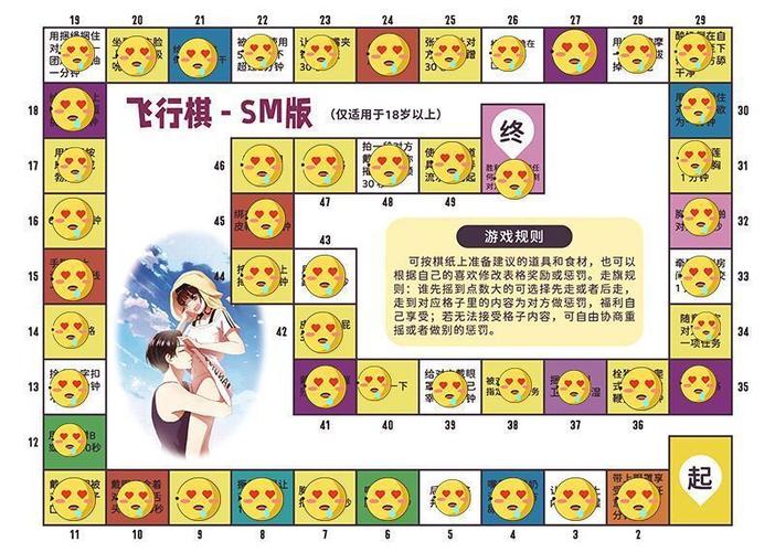 下载飞行棋