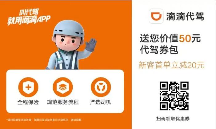 男生主动叫你喊他师傅