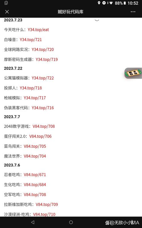 安卓citra强制60帧代码