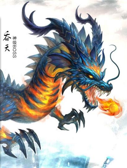 无极吞天鼎