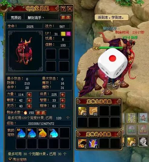 自由幻想手游