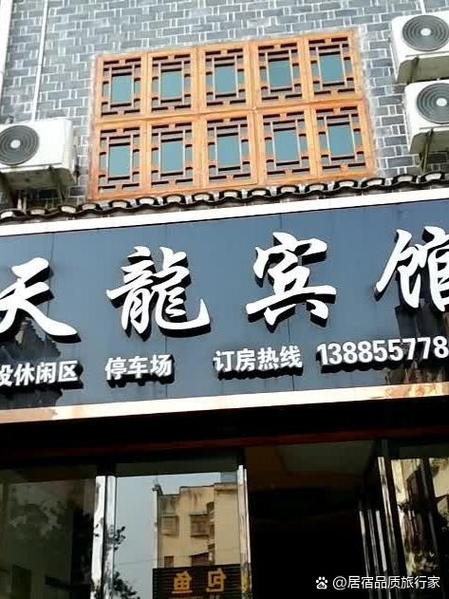 店铺名字推荐