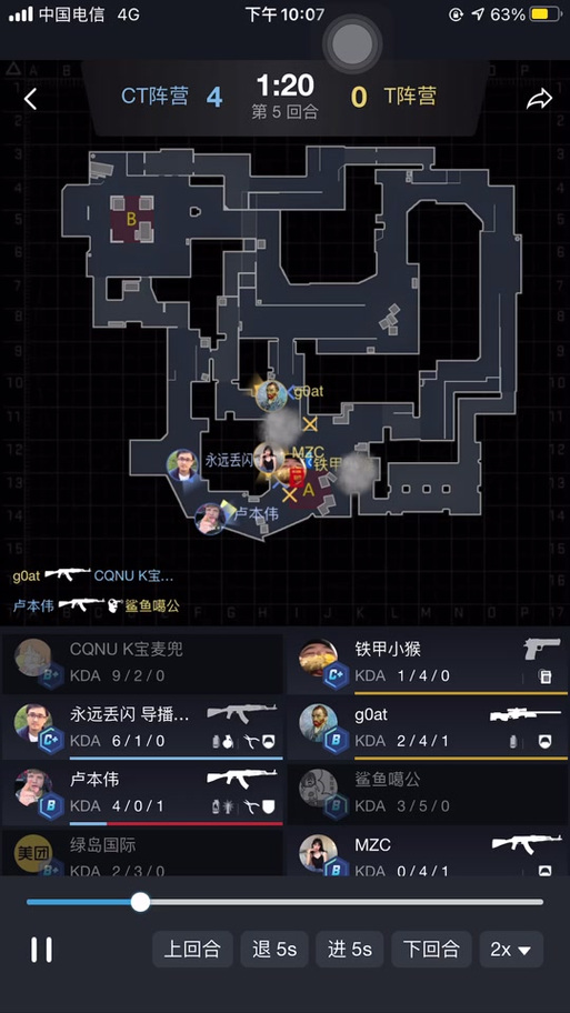 csgo回放怎么锁定自己的视角