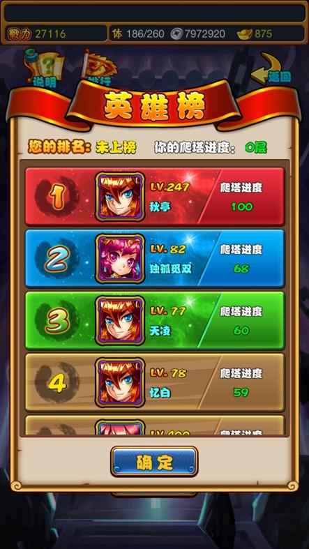 魔塔礼包兑换码