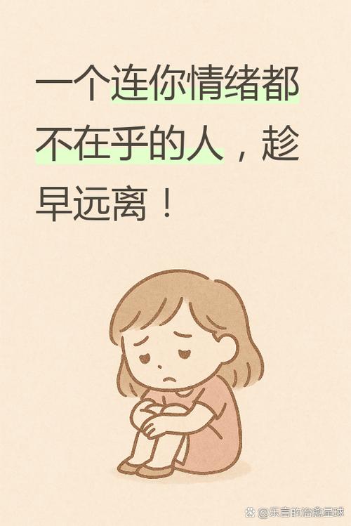 不把你当回事的人你如何对待他