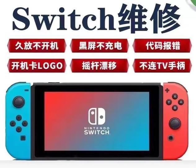switch下载游戏