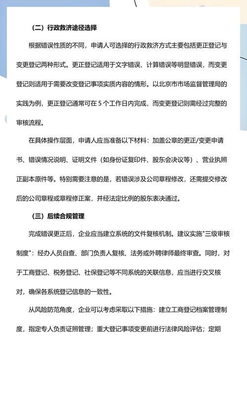 绝地求生显示错误25什么意思