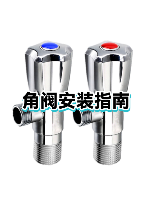 洗手盆冷热水龙头哪个牌子好