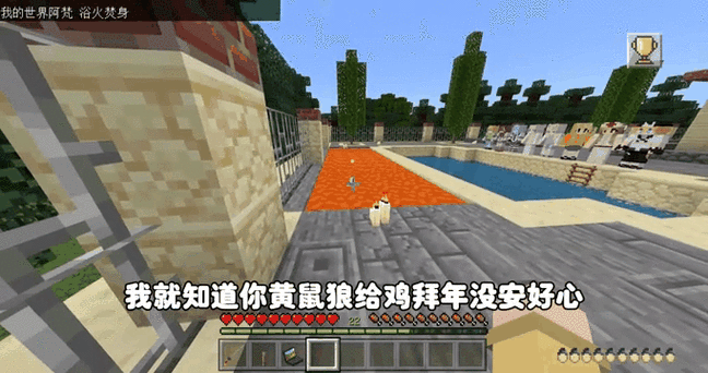 我的世界:逃离北大20放假了北大要我