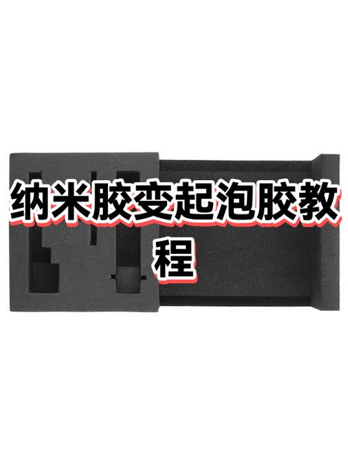 纳米胶做水晶桃子截图