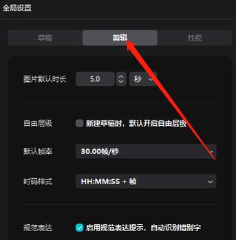 帧率显示中文版