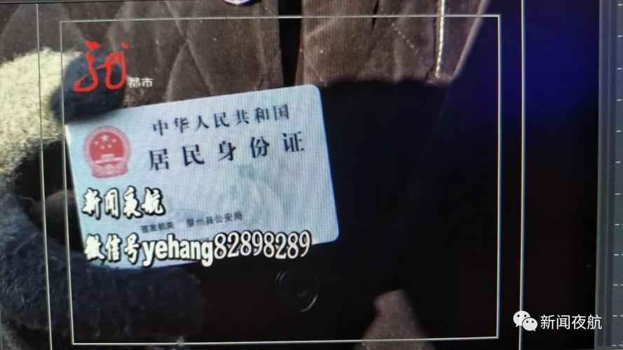 哈尔滨外地老人凭身份证乘车