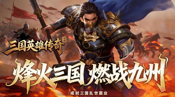 三国群英传7和6的区别