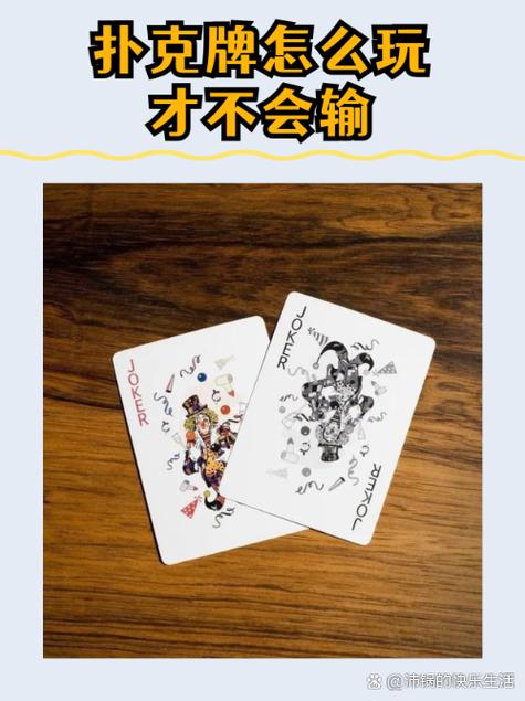 占卜扑克牌是怎么玩的