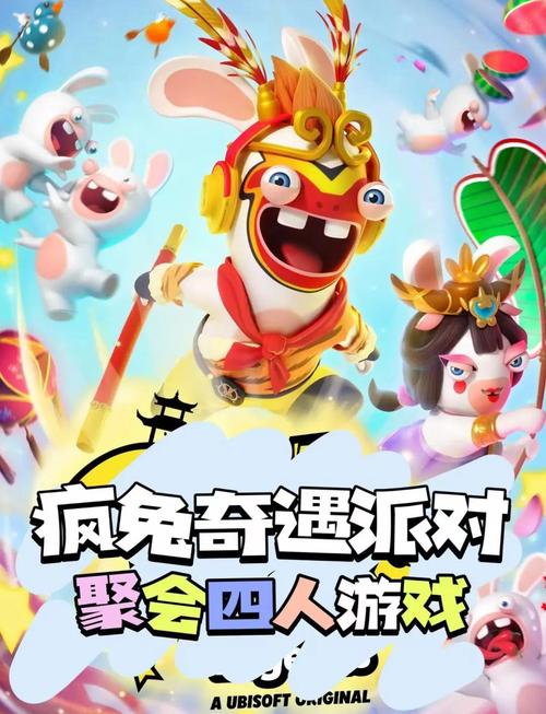 《无聊的兔子游戏》免费观看高清