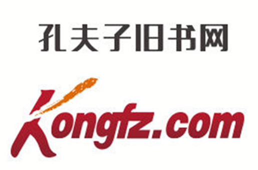 孔夫子旧书网官网入口