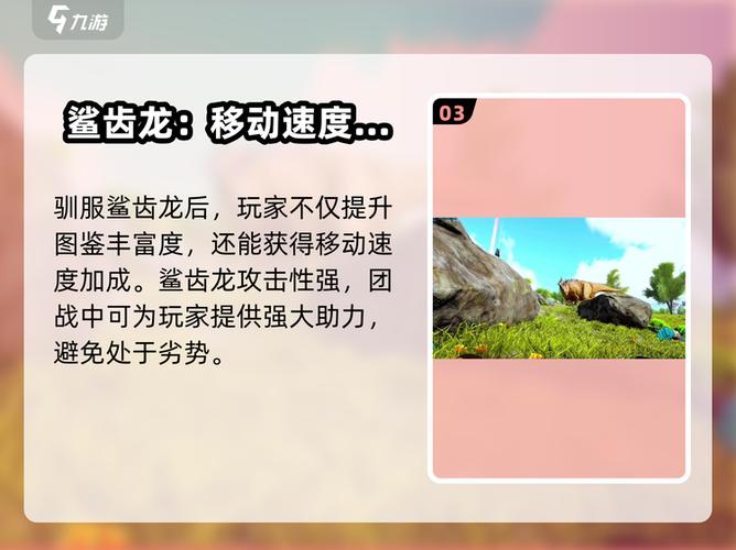 方舟生存进化如何存档与读档