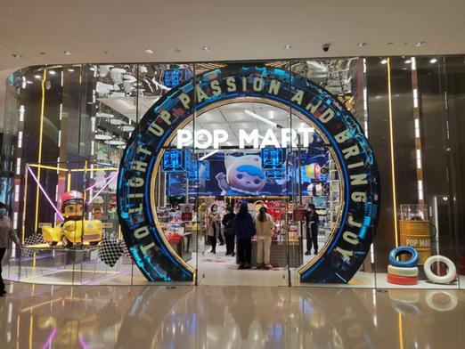 泡泡玛特哪里有实体店游戏截图