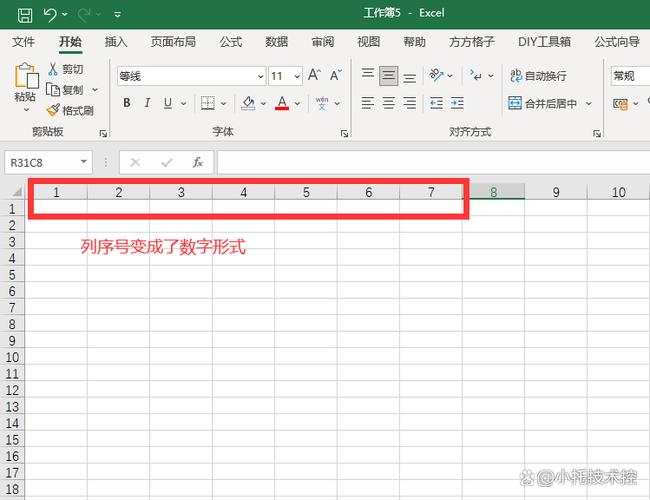表格最左侧序号怎么改