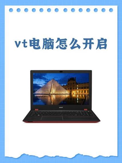 小米笔记本怎么开启vt