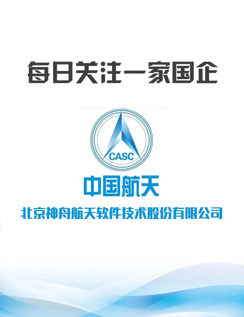 神舟老官网首页入口