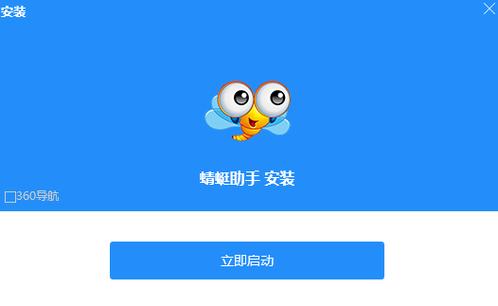 蜻蜓网破解游戏游戏截图