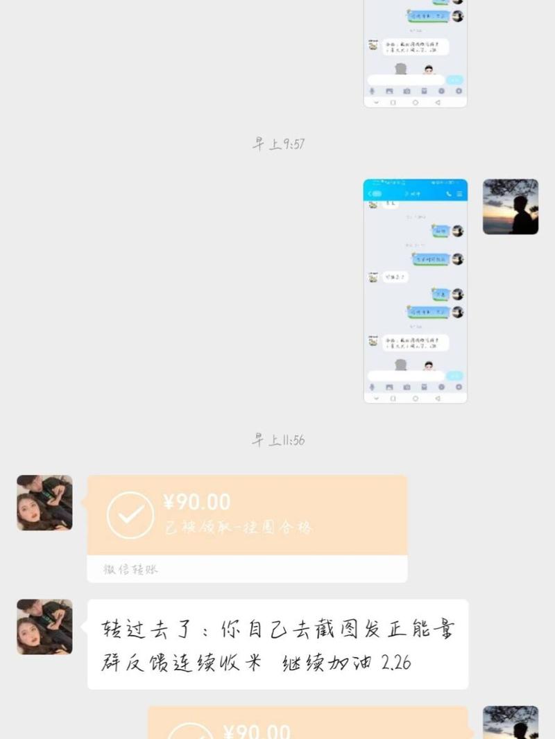 微信挂圈揭秘