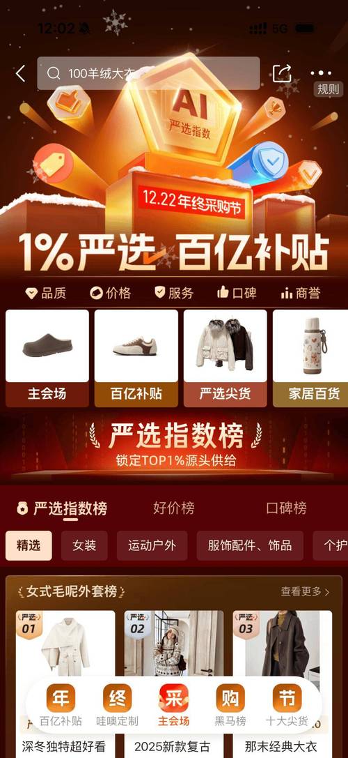 1688售后电话24小时人工服务缩略图